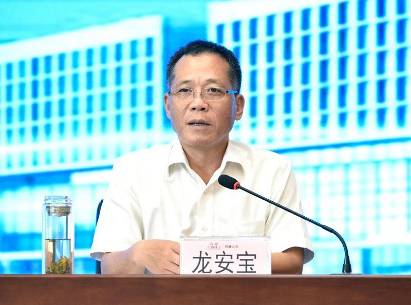 龙总主持会议.jpg