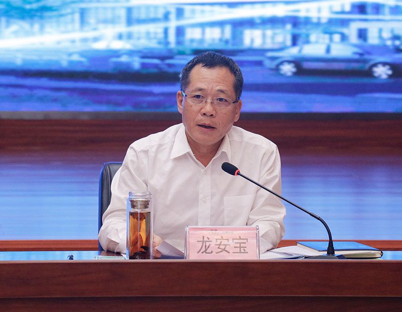 龙总三季度会议（修1）.jpg