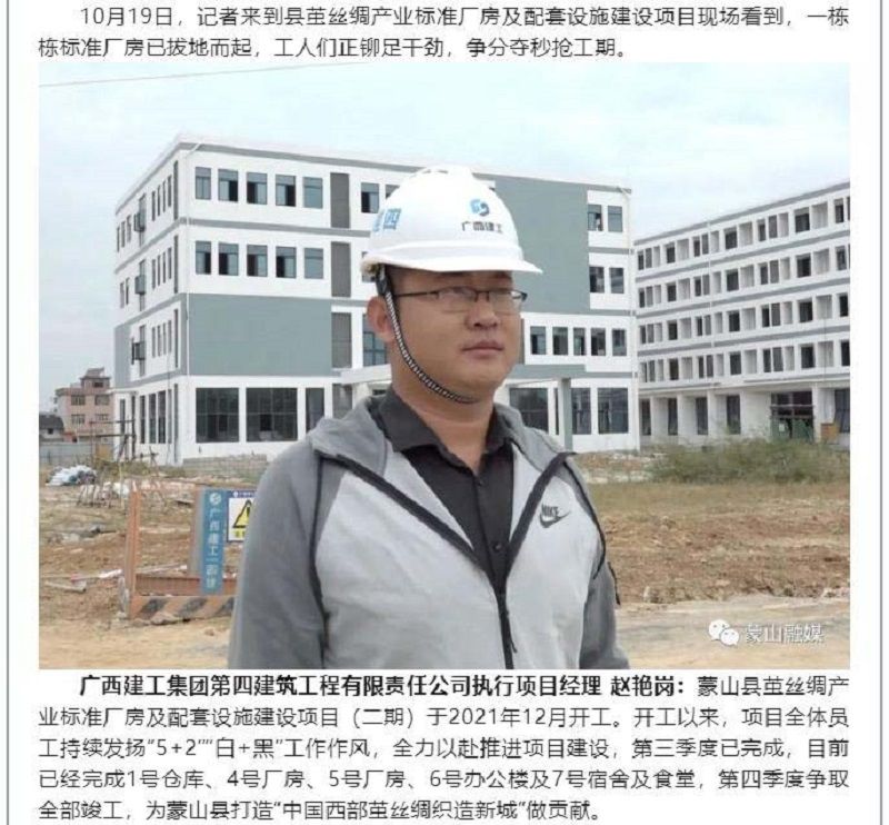 （原图）报道页面截图.jpg