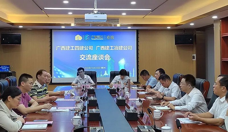 伍转青、俞锦源带队到冶建公司和三建公司交流学习.jpg
