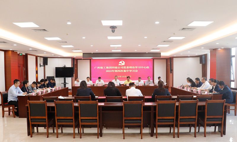 中心组学习（修图）.jpg