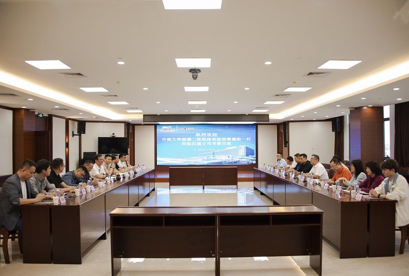 会议现场（800图1）.jpg