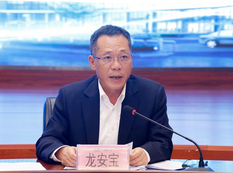 龙总廉洁会（800.jpg