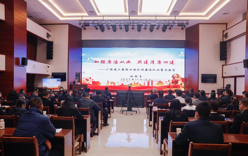 廉洁会现场（800）.jpg