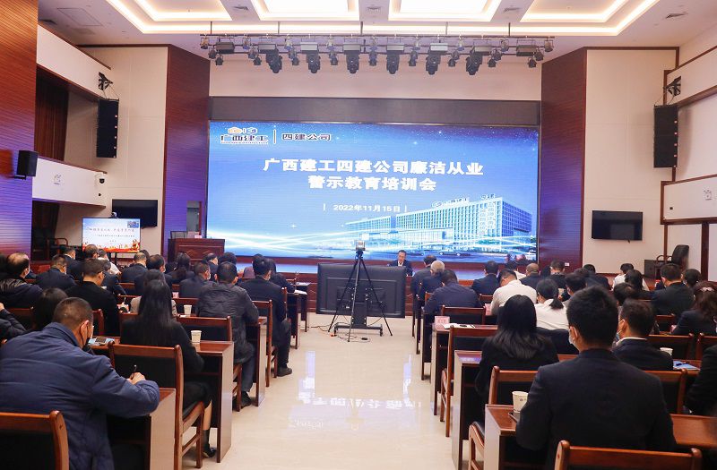 廉洁会主画面现场2（800.jpg