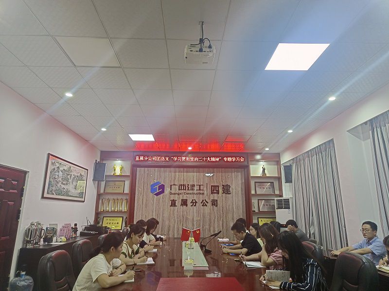 团组织学习现场（修图）.jpg