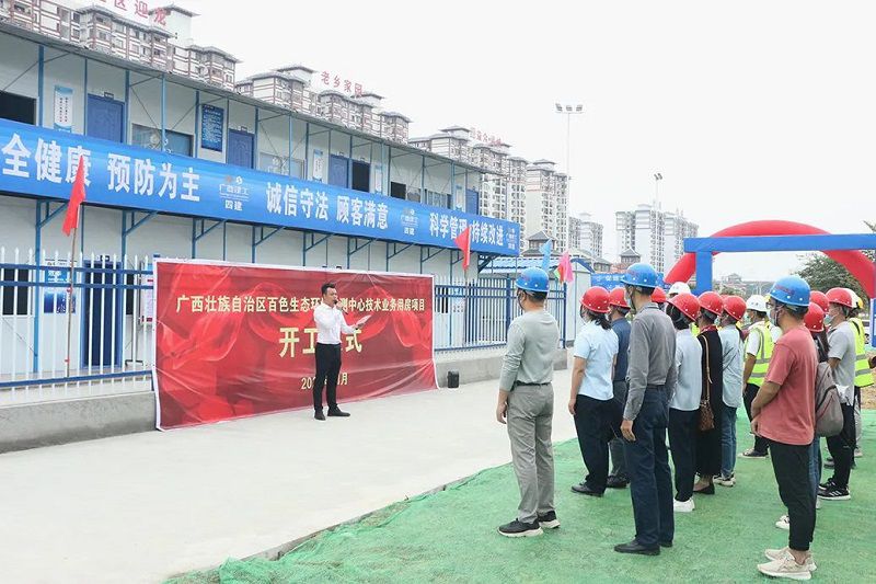 南分百色环境2.jpg