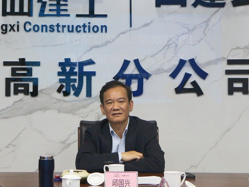 邱国兴讲话（修改）.jpg