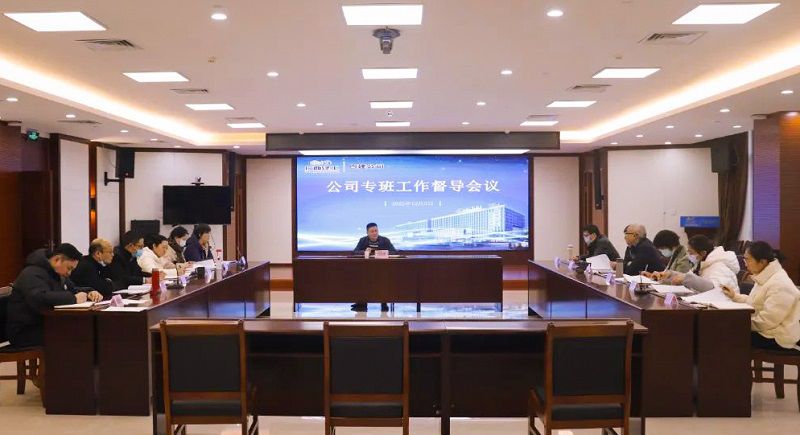 伍转青出席公司专班工作督导会（修图）.jpg