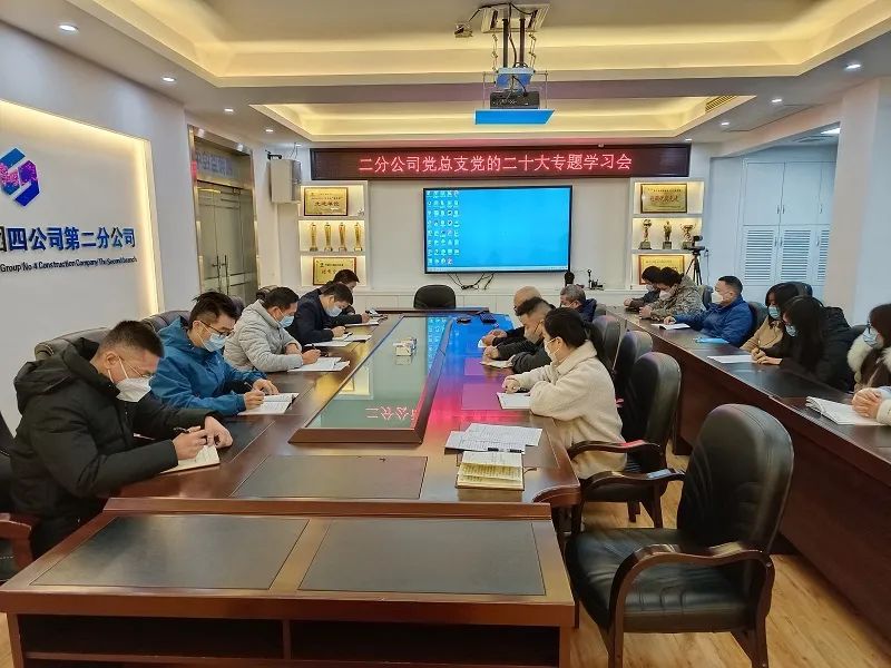 二分学习会现场.jpg