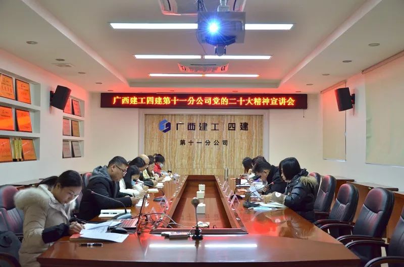 十一分分公司本部集中学习现场.jpg