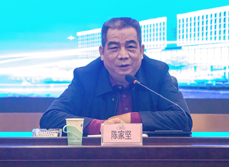 陈家坚讲话.png