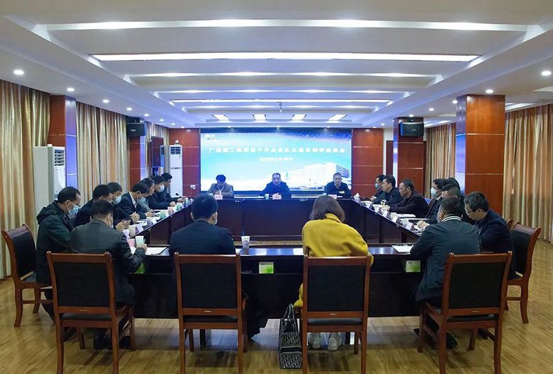 陈家坚会议现场.jpg