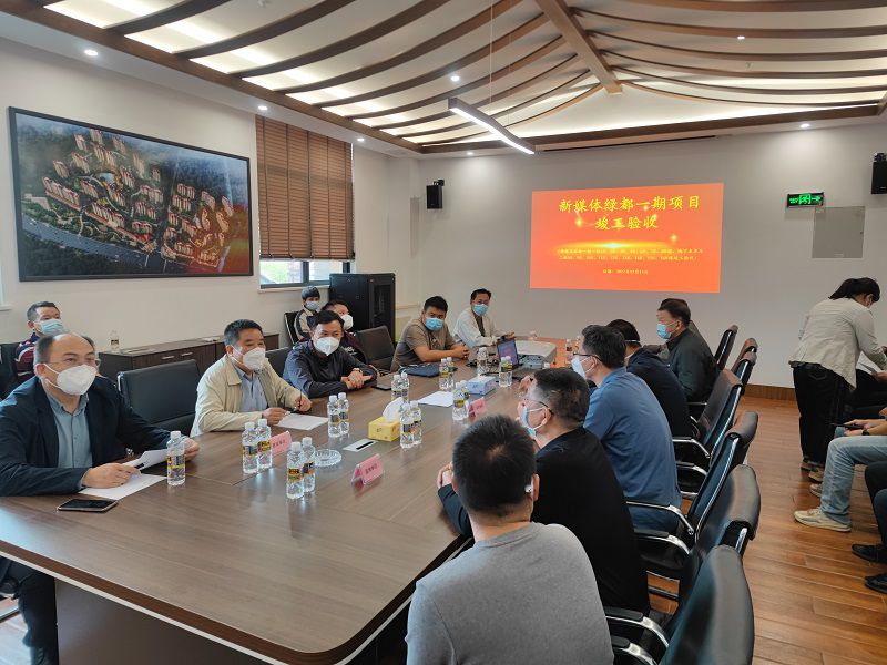 新媒体竣工验收（800.jpg