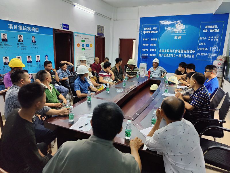 协调会现场（修图）.jpg