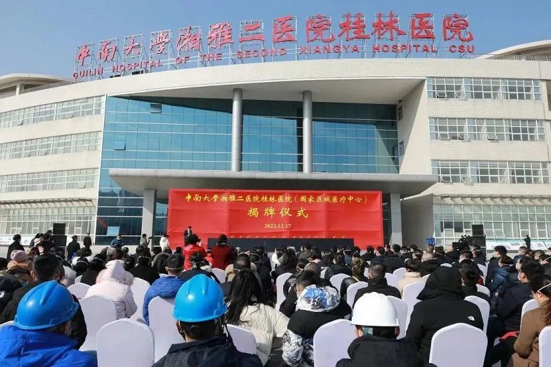 仪式现场.jpg