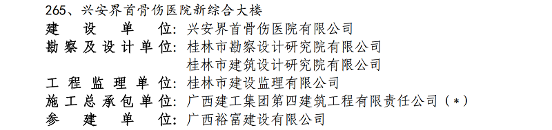 国优公布文件截图2（800.png