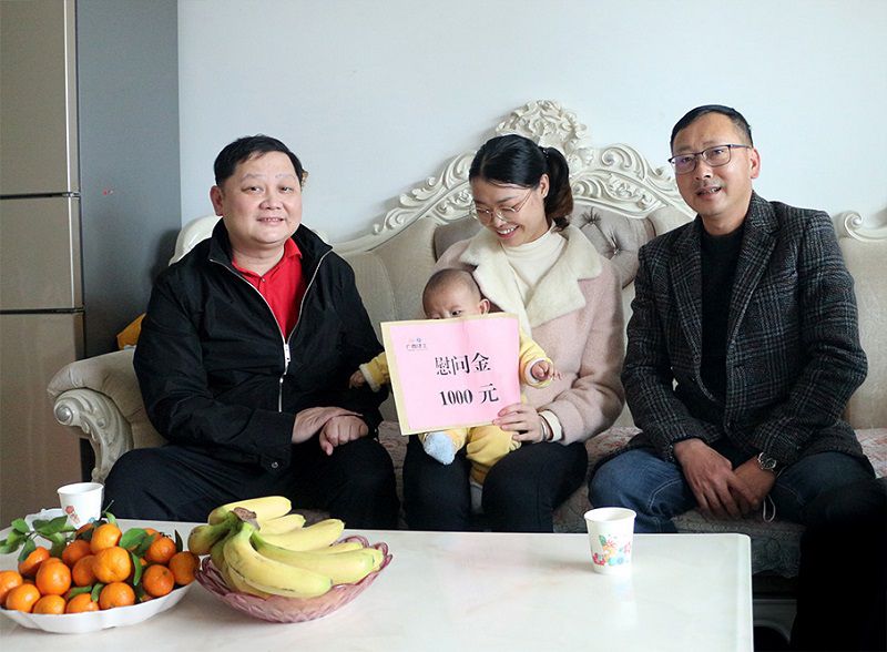 赖总慰问P图（修图）.jpg
