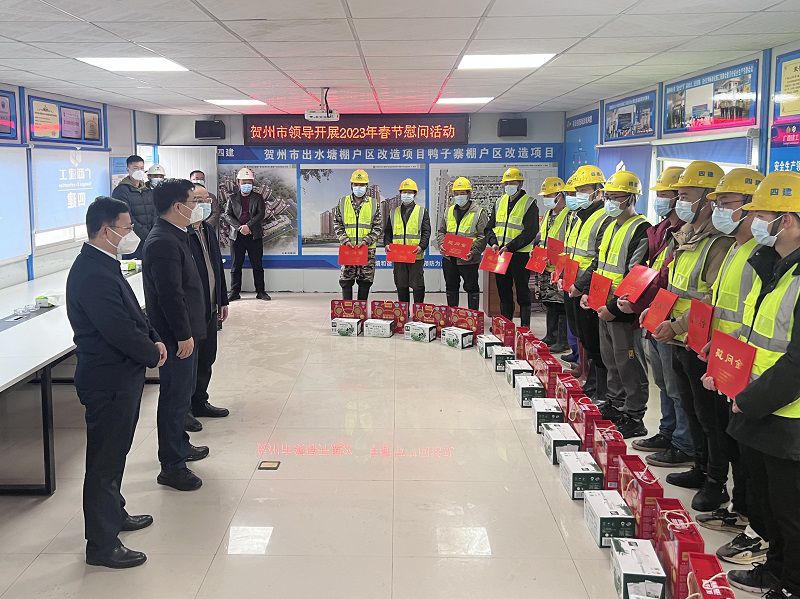 慰问活动（修图）.jpg