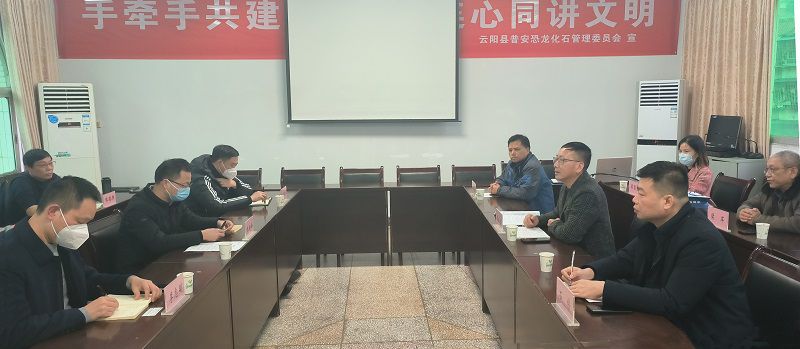 会谈现场（800图）2.jpg