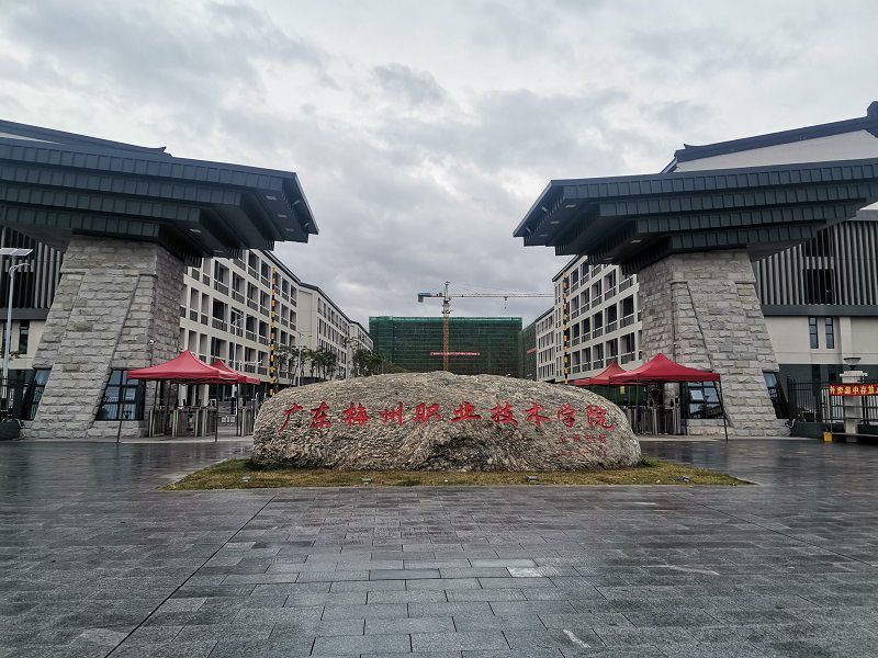 学校大门.jpg