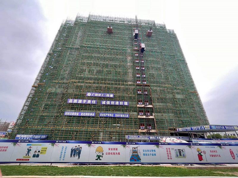 第四分公司妇幼保健院妇产楼项目获评崇左市建设工程优质结构奖800.jpg