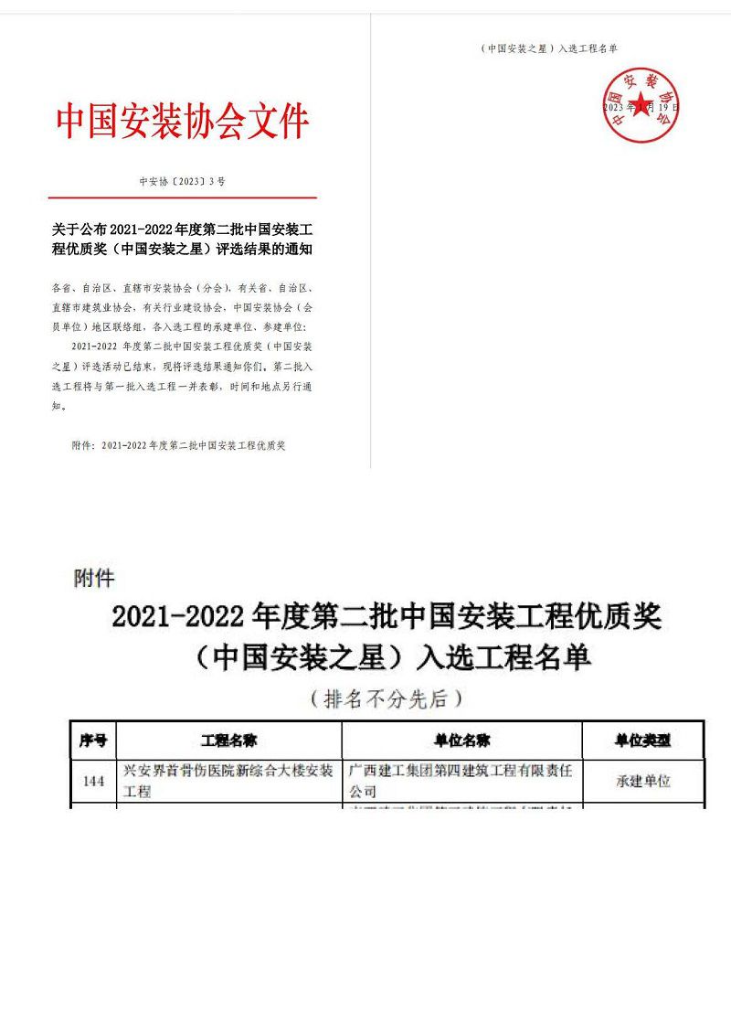 文件截图（修图）.jpg