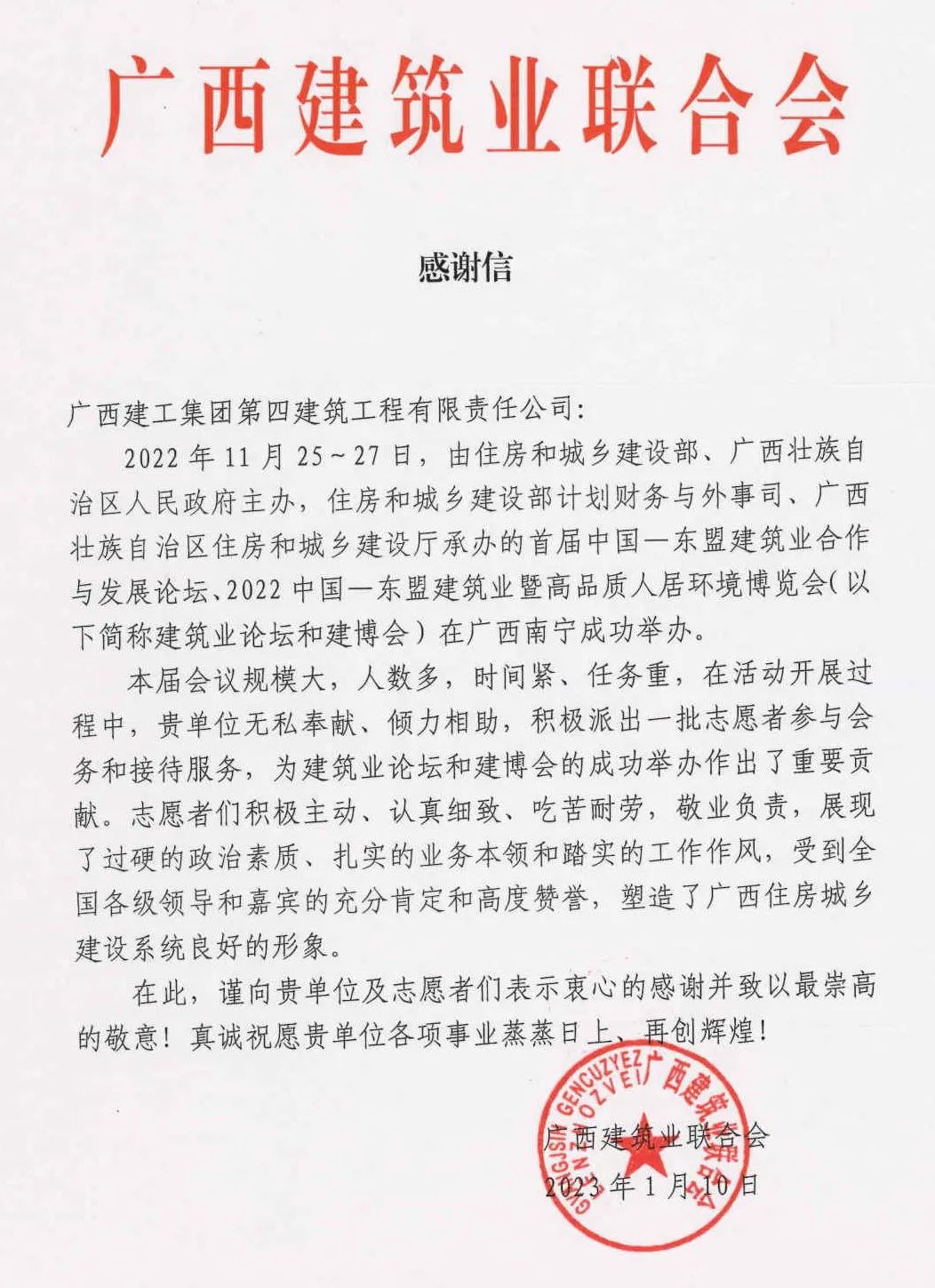 微信图片_20230129135417.jpg