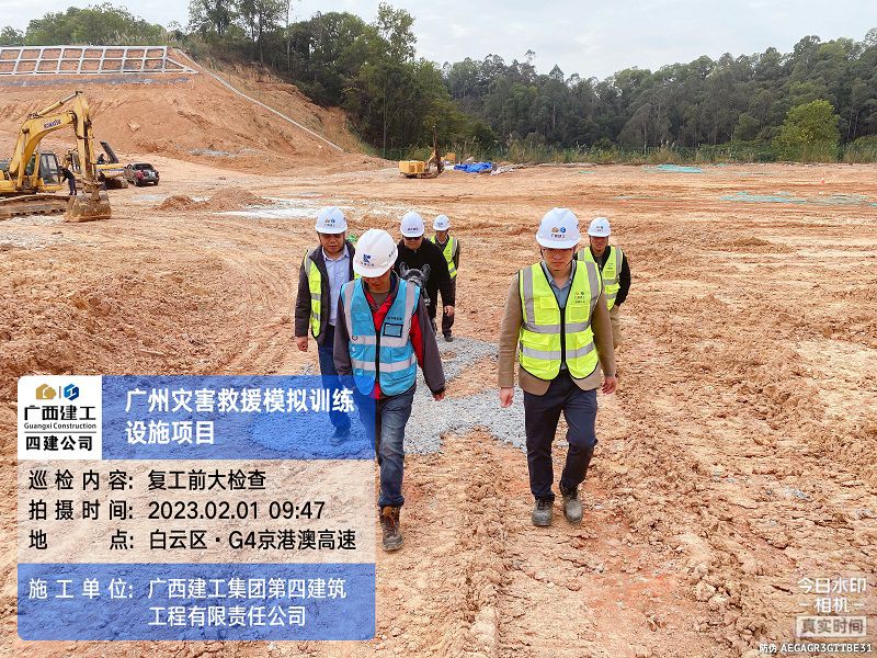2.广东救援模拟训练设施项目800.jpg