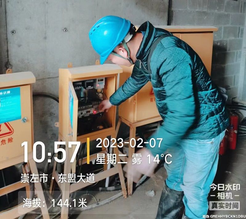 溯禾？公园学府及泊隐公寓项目临时用电检查（修图）2.jpg