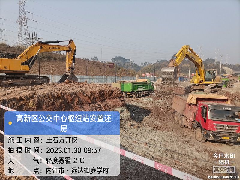 内江高新区公交中心枢纽站安置房项目土方开挖（修图）.jpg