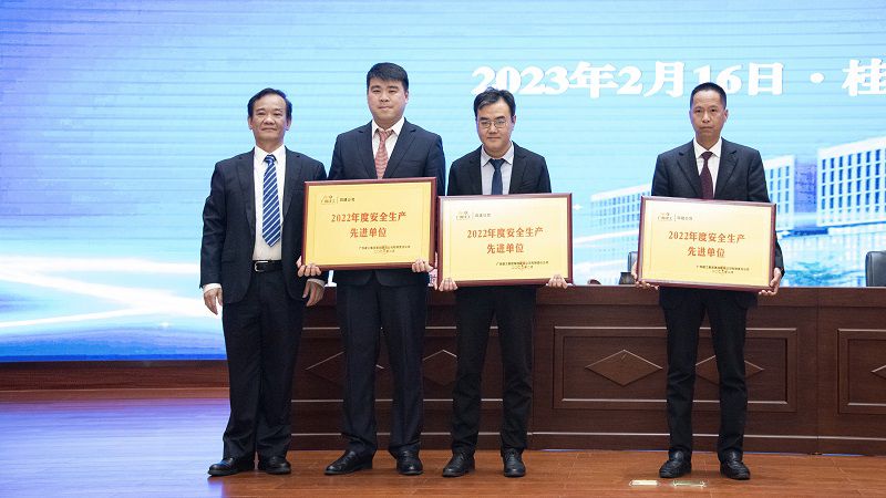 先进单位（邱董）800图.jpg