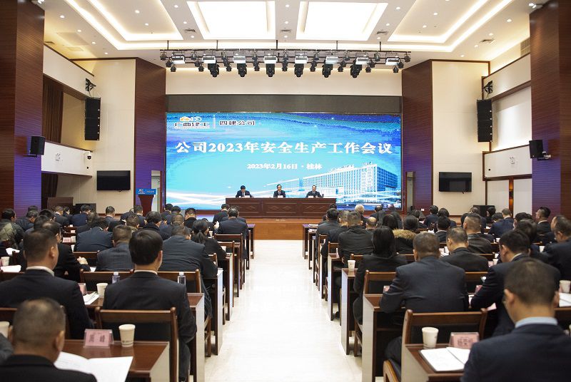会议现场（小原图）800.jpg