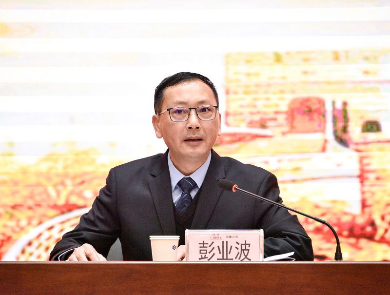 彭总党建会（原800.jpg