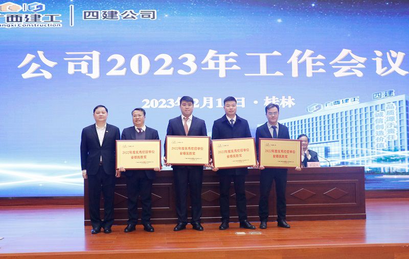 赖总先进集体颁奖（800图）.jpg