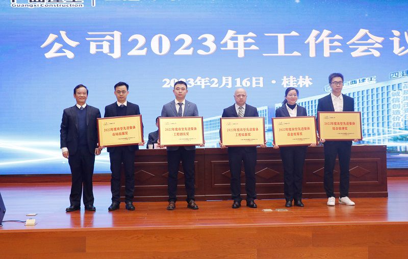 邱董先进集体800.jpg
