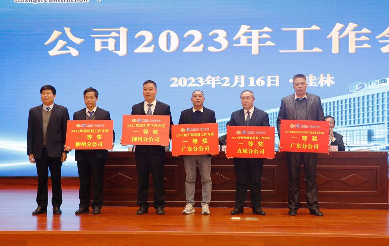 李总工作专班800.jpg