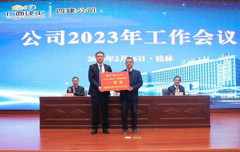周总 西南中心一等奖.jpg