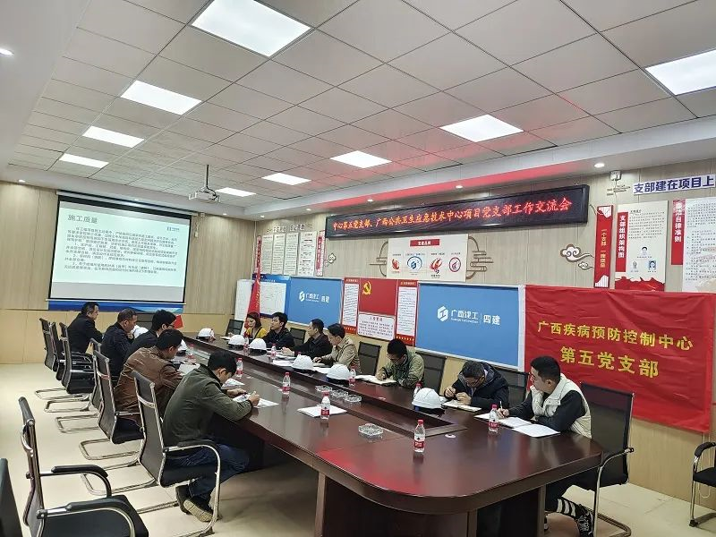 高新分党建结对共建.png