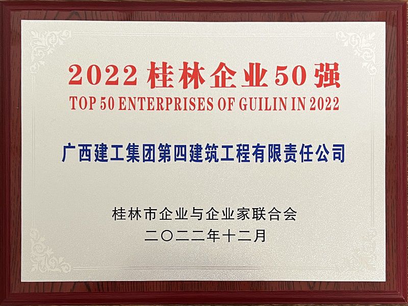 50强奖牌800.jpg