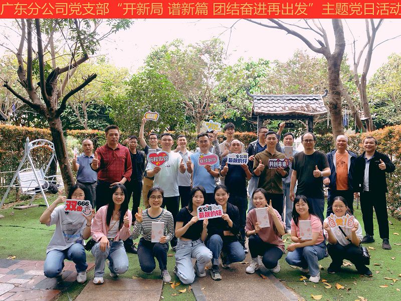 集体合影留念800.jpg
