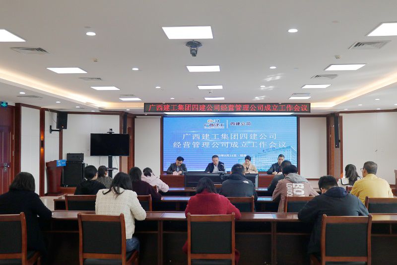 20230314公司经营管理公司成立01（修图）.jpg