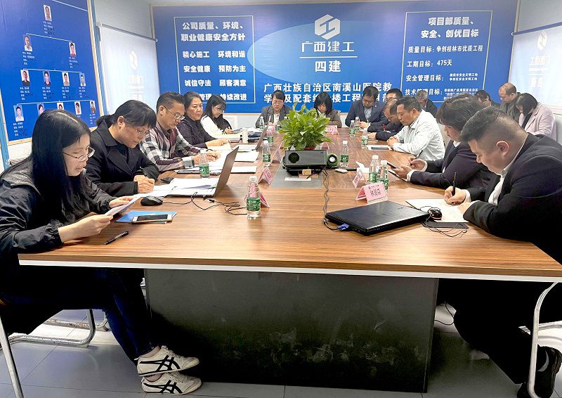 第二分公司项目检查现场(修图).jpg