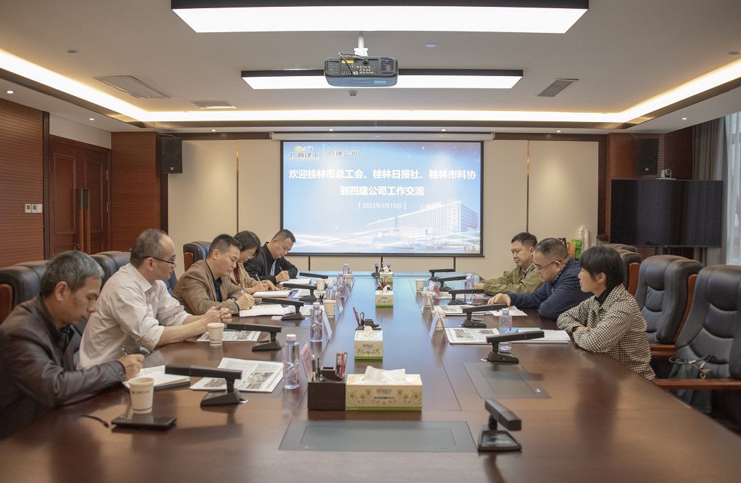 座谈交流现场（原图）2.jpg