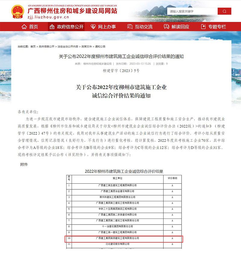 文件通知（修图）.jpg