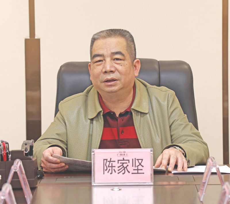 陈书记讲话（修图）.jpg