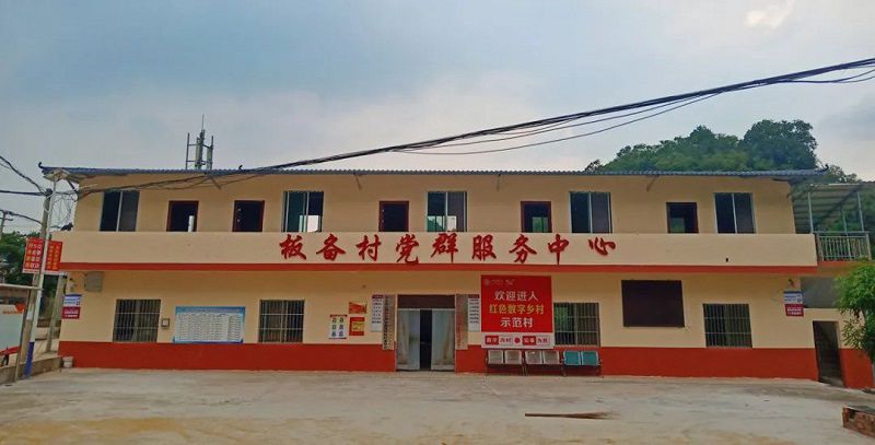 崇左乡村振兴4.jpg