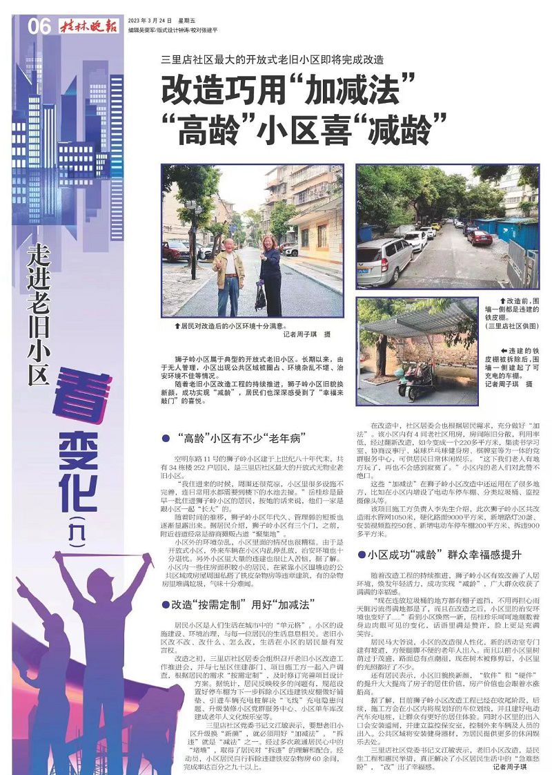 媒体关注（修图）.jpg