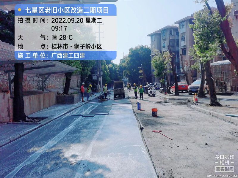 施工现场2（修）.jpg