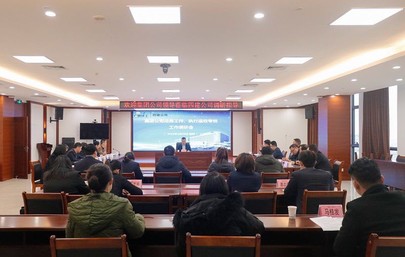 会议现场（800）.jpg